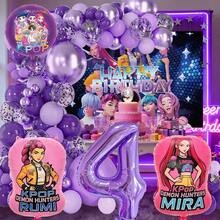 K-Pop Purple Theme Arch Balloon Set, Foil Balloons For Cool Girl Theme Birthday Live Broadcast, Music Girl Number Aluminum Foil Balloons, Children's Birthday Party Supplies, Gift & Decoration - Balloon Set - View 7