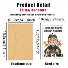 Humorous Chinese Elderly Birthday Greeting Card, With Envelope, Cartoon Candy Person Design With "No Longer Young" Message, Suitable For Elderly Birthday Celebrations And Other Occasions, Party Decoration Invitation Card - Linen Yellow Envelope - View 3