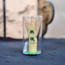 精美抹茶搅拌器，100爪手工竹制麻糬，日式传统搅拌器 - 抹茶搅拌器。这款高品质天然竹制抹茶搅拌器适合制作正宗抹茶，即使是初学者也能轻松上手。 - 彩色 - 查看 10