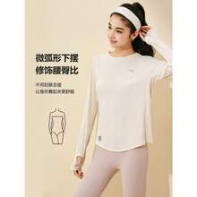 Anta 安踏吸湿排汗大师 | 女士长袖跑步T恤，吸汗训练健身上衣，春夏款 - 香草米白-6 - 查看 2