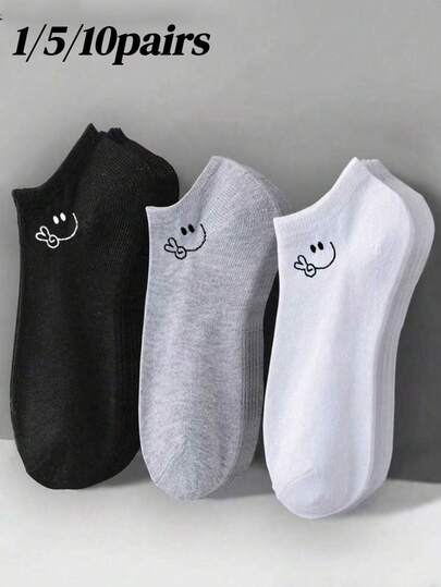 1/5/10双装男士简约透气休闲船袜，经典纯色黑/白/灰短袜，适合四季日常穿着