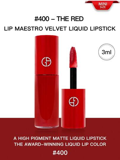 Armani LIP MAESTRO INTENSE VELVET 唇釉 3ml #400 [迷你装]