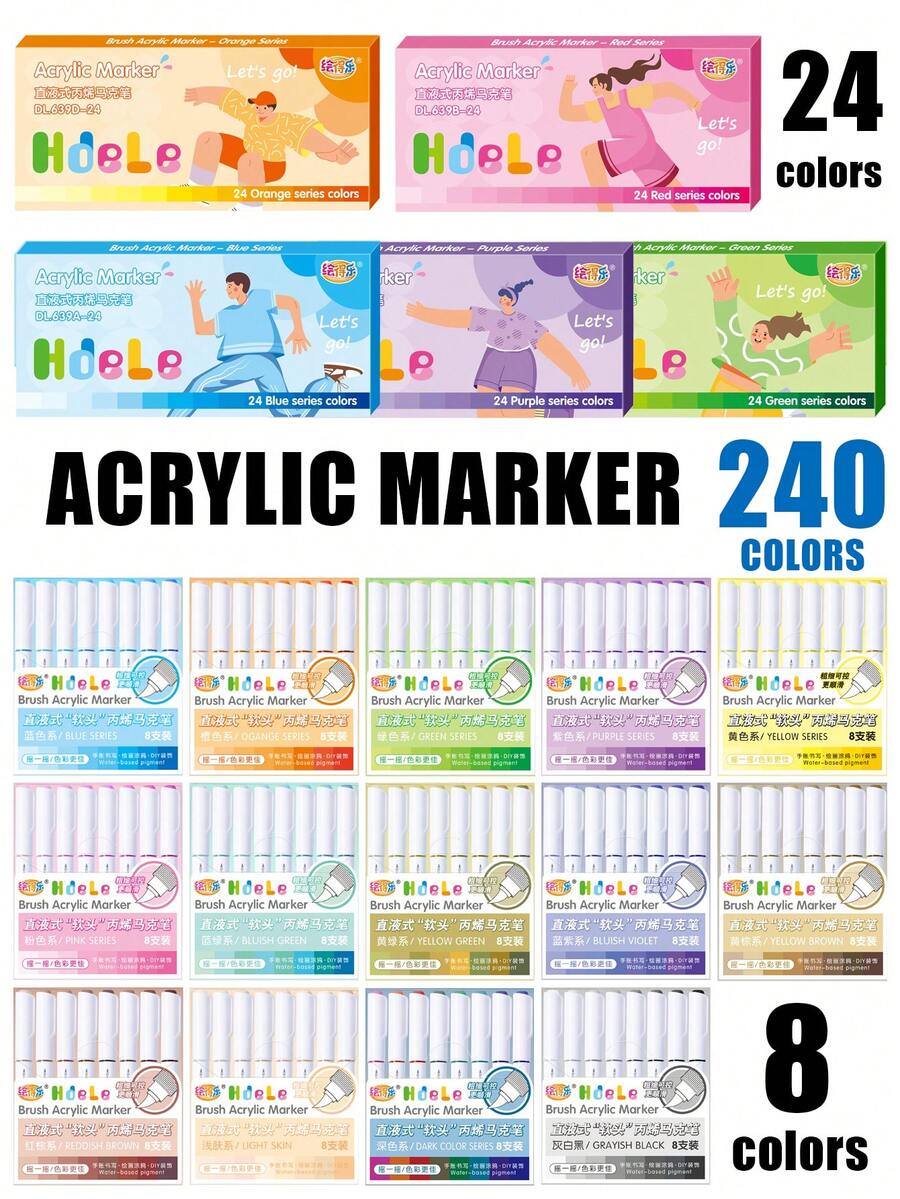 240 Colors Acrylic Marker Pen Set, Student Drawing Professional DIY Graffiti, Marking, Coloring Acrylic Marker Pen 8pcs/24pcs Set, Red/Yellow/Skin Tone/Gray & Black Series, Vivid Colors, Strong Pigmentation, Smudge-Resistant, High Coverage, Suitable For Glass, Ceramic, Plastic, Wood, Stone, Fabric, Paper And More - Acrylic Marker Set - View 1