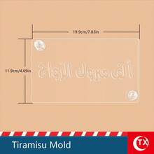 TX 1pc Transparent Acrylic Tiramisu Powder Sprinkle Template, Personalized "Just Married" And "Just Engaged" Text Baking Cake Decor Mold, Hollow Blessing Design Template, Easy To Operate, Clear Pattern, Reusable, Suitable For Wedding Venue Decor, Engagement, Birthday, Cake Baking Decor, Valentine's Day And Party Atmosphere Decor. - View 18