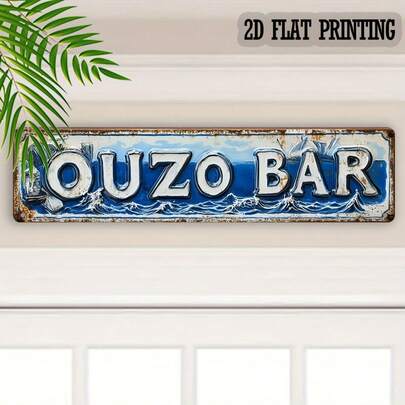 Tranh dán tường 2D phẳng, 1 tấm trang trí bằng kim loại hình quán rượu Ouzo Hy Lạp cổ điển - Nghệ thuật sóng biển Aegean, đảo Hy Lạp, kích thước 10.16x40.64cm, kiểu Địa Trung Hải cổ điển, thích hợp cho nhà ở, quán cà phê, nhà ven biển - Quà tặng ngày lễ theo chủ đề Hy Lạp, thích hợp cho Giáng sinh, Lễ Phục sinh, Lễ Tạ ơn - Chất liệu sắt bền, tranh dán tường 2D phẳng