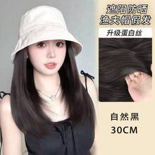 12 INCH Synthetic Fiber Spring/Autumn Wig Hat, Women Wig Cap With Layered Short Hair, Fashionable Sun Protection Bucket Hat - Dark Brown - View 13