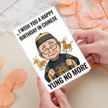 Humorous Chinese Elderly Birthday Greeting Card, With Envelope, Cartoon Candy Person Design With "No Longer Young" Message, Suitable For Elderly Birthday Celebrations And Other Occasions, Party Decoration Invitation Card - Linen Yellow Envelope - View 6