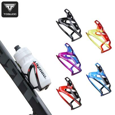  TOSUOD Gradient Color Bicycle Water Bottle Cage, Dual-Color PC Material Water Cup Holder For Mountain Bike & Road Bike, Outdoor Cycling Accessories