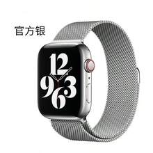 Magnetic Milanese Loop Band For Apple Watch Series 10/9/8 Watch Stainless Steel Strap - 38/40/41/S10-42mm - View 17