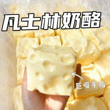 1个7厘米方形超薄奶酪球挤压玩具，TPR外壳，慢回弹，无填充物，可DIY奶酪皮挤压玩具，生日/万圣节礼物，完美礼物，青少年减压礼物 - 彩色 - 查看 8
