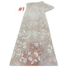 2026 高品质法式尼日利亚亮片蕾丝面料，非洲新郎刺绣蕾丝面料，适合女士婚礼派对服装缝纫 - A - 查看 4