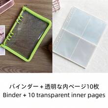 A5透明拉链活页夹，简约便携透明活页夹，大容量贴纸本，笔记本套装，A5活页夹，包含A5内页。可用作美甲笔记本、集换式卡牌相册、预算计划本、相册、贴纸簿、印章簿、贴纸活页夹、覆膜书、偶像卡夹、笔记本、DIY计划本、小包、口袋书。 - A5活頁夾 - 查看 22