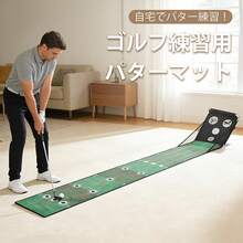 パターマット 2.81m ガイドライン パターカップ ネット付き パター練習 ゴルフ パター 練習 マット パッティング パター練習器具 ゴルフパター練習器具 オフィス - グリーン - チェックする 4