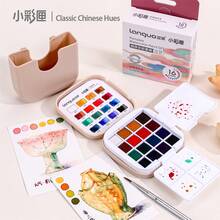 Bộ màu nước 16 màu kèm 3 cọ vẽ, 4 phối màu khác nhau, màu nước đặc, bộ dụng cụ đầy đủ, nhỏ gọn, thích hợp cho vẽ tranh màu nước, phác thảo, vẽ tay, phù hợp cho người mới bắt đầu và nghệ sĩ. - Bộ màu nước - Xem 12