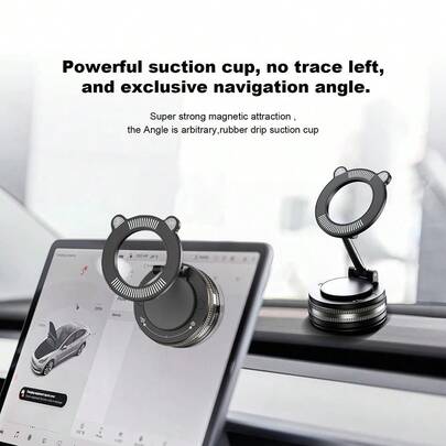 360°可调节强力吸盘磁性手机支架，可折叠车载导航支架