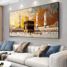 Frameless Modern Holy In Mecca Canvas Poster, No Frame, For Bedroom And Living Room Decoration - 222 - View 2