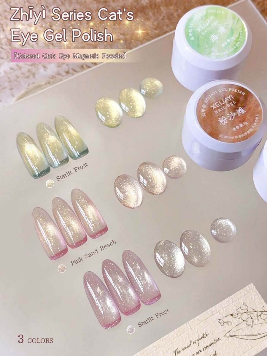 Bộ 3 lọ sơn móng tay gel XEIJAYI 5G - Có thể bóc, tẩy bằng đèn UV/LED, bóng mượt, thích hợp cho việc tự làm tại nhà và sử dụng tại salon nail.