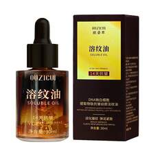 韩国红参即时抗皱面部精华液 - 提拉紧致、抗衰老、淡化细纹、提亮肤色 - 彩色 - 查看 12