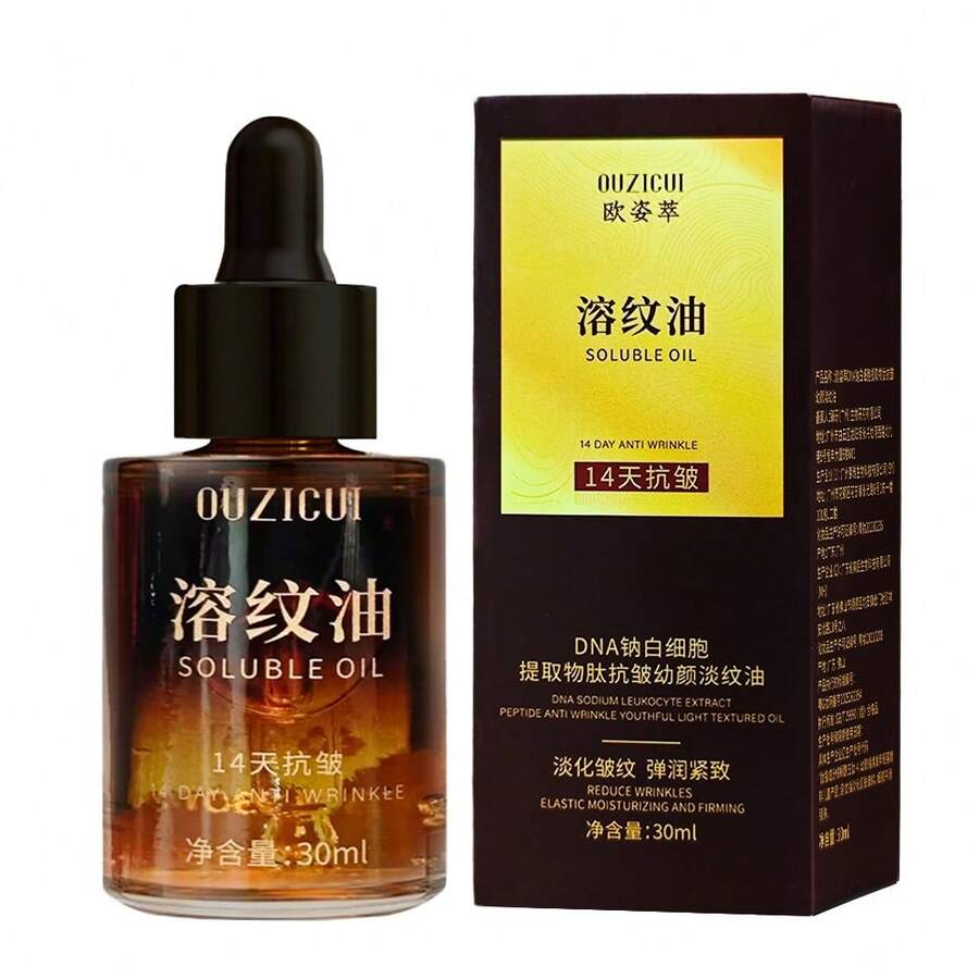 韩国红参即时抗皱面部精华液 - 提拉紧致、抗衰老、淡化细纹、提亮肤色