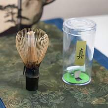 Dụng cụ đánh trà/chổi pha trà matcha cao cấp, sang trọng, làm từ tre thật, kiểu Nhật Bản, màu trắng. - Nhiều màu - Xem 8