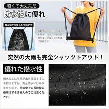 ナップサック ジムサック リュック プールバッグ 大容量 防水 軽量 折り畳み 多機能 シューズ収納 巾着バッグ 体操服袋 巾着袋 水泳 運動 旅行 アウトドア スポーツバッグ バスケットボール サッカー 大人 子供 洗える R139 - 42x36cm - チェックする 3