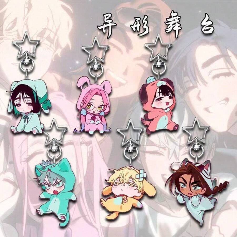 Alien Stage Acrylic Keychain Pendant, Cute Anime Backpack Charm - Multicolor - View 1