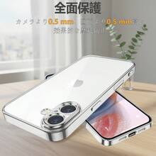 【人気のあるもの】iPhone16 ケース クリア スマホケース 透明 薄型 ソフト TPU 耐衝撃 メッキ加工 ストラップホール付き 軽量 - シルバー - チェックする 2