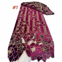 2026 高品质非洲天鹅绒尔蕾丝面料，法式尼日利亚婚礼激光切割蕾丝面料，缝纫 - A - 查看 3