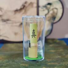 Dụng cụ đánh trà/chổi pha trà matcha cao cấp, sang trọng, làm từ tre thật, kiểu Nhật Bản, màu trắng. - Nhiều màu - Xem 12