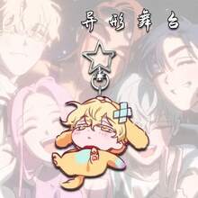 Alien Stage Acrylic Keychain Pendant, Cute Anime Backpack Charm - Multicolor - View 7