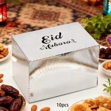 Hộp quà giấy đựng kẹo và bánh quy rỗng, thích hợp cho lễ Eid Al-Adha, Eid Mubarak (10 chiếc/gói), quà tặng tiệc Ramadan. - Xem 23