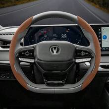 Hocasen 適用於長安汽車麂皮皮革方向盤套 分段式設計 快速安裝 防滑舒適 全季節適用 2件/3件組可選 適用於 CS75 PLUS/CS55 PLUS/UNI-T/UNI-K/Alsvin/CS35 PLUS/CS15/UNI-S/X7 Plus/CS95/HUNTER/LUMIN - Sectional Suede Steering Wheel Cover - 查看 19