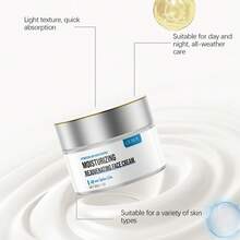 修复保湿面霜，补水保湿面霜，滋养面部肌肤，紧致、保湿、提亮、修复面霜 - Collagen - 查看 7