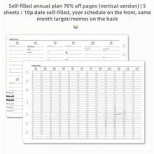 5张A6/A7/A8/M5竖版年度计划本替换内页，简约基础款活页纸，适用于追踪、计划、日记、目标、备忘录、重要事件记录 - 豎向年計畫三摺頁 - 查看 4