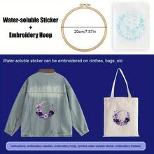 DIY刺繡套件－骷髏與花卉圖案，適合初學者，包含布料、印有設計圖案的水溶性紙、說明書、繡框與針，適合送給朋友/家人的禮物，居家/辦公室手工藝首選，20x20cm (7.9x7.9in) - 20X20cm - 查看 10