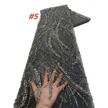 2026年新款高品质尼日利亚非洲蕾丝面料,饰以法式网纱刺绣和亮片,适合缝制派对礼服。 - A - 查看 7