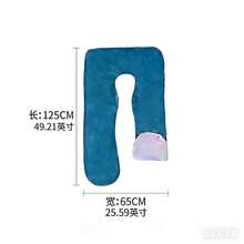 1 件 U 型水晶天鹅绒孕妇枕、身体枕、放松枕、床上用品、家居 - 彩色 - 查看 13