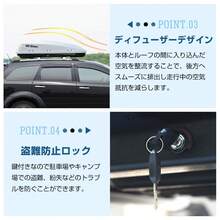 ルーフボックス 便利グッズ 取付金具 鍵付き 車用 汎用 300L 車載 デュアル サイド オープン 盗難防止 収納 荷物 屋根 トランク ボックス カー用品 車上 積載 - マルチカラー - チェックする 5