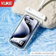 Yuke Waterproof Phone Pouch, Touch Screen, Suitable For Swimming, Beach, Diving, Waterproof Phone Case - Multicolor - View 11