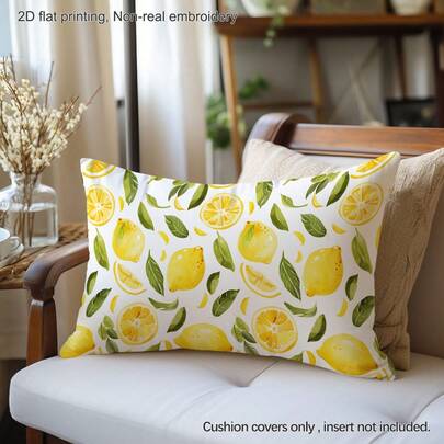 1件水彩柠檬树叶印花枕套，涤纶面料，单面印花，适用于沙发、床、卧室、办公室、酒店装饰，四季皆宜，礼品（30*50厘米/40*60厘米）