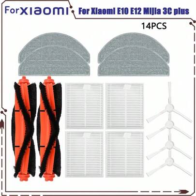 适用于小米扫地机器人 E10 E12 E10C C103 米家 3C Plus / 3C Pro 的备件配件 主刷 边刷 滤网 拖布