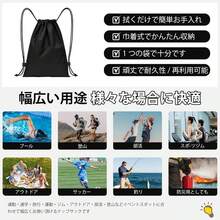 ナップサック ジムサック リュック プールバッグ 大容量 防水 軽量 折り畳み 多機能 シューズ収納 巾着バッグ 体操服袋 巾着袋 水泳 運動 旅行 アウトドア スポーツバッグ バスケットボール サッカー 大人 子供 洗える R139 - 42x36cm - チェックする 7