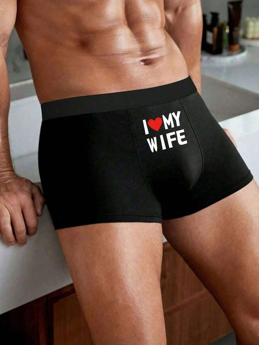 Men's "I Love My Wife" Letter Print Boxer Briefs, Funny Novelty Valentine's Day Gift Underwear, Stretchy Daily Wear Trunks - 黑色 - 查看 1