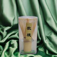 Juego de accesorios para la ceremonia del matcha japonesa, incluye batidor de matcha, cuchara de matcha, juego de té matcha, soporte de cerámica para el batidor de matcha - Estilo aleatorio - Ver 9