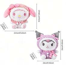 名创优品雪花精灵系列三丽鸥酷洛米旋律毛绒公仔卡通可爱填充玩具柔软抱枕家居沙发卧室装饰玩具圣诞节生日礼物8英寸 - 彩色 - 查看 12