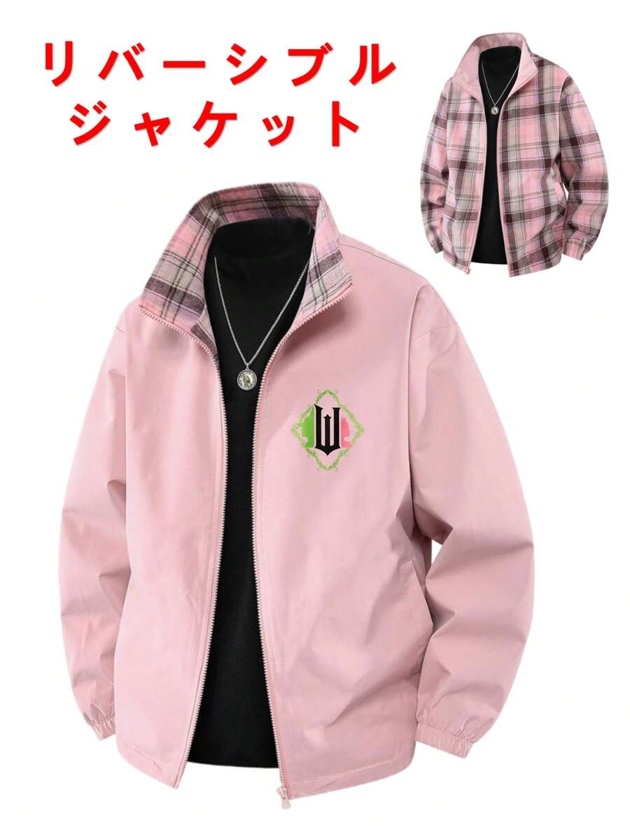 Men Jackets And Coats - Pink - View 1