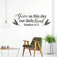 Psalm Vinyl Wall Art Religious Home Decor Quote Bible Scripture Wall Decals - B - View 5