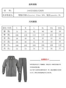 Kolrap 2件組海軍藍長版連帽套裝，男士休閒抽繩連帽拉鍊運動衫 + 抽繩運動長褲兩件套，中性街頭風寬鬆連帽運動套裝，嘻哈滑板休閒運動服，適合初秋 - 藏蓝色 - 查看 12