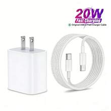 20W USB-C PD 快充适配器，配备 3.3 英尺编织线缆，适用于 17/16 系列、S25/S24/S23/S22/S21 Ultra Plus，支持高速充电和数据同步 - 白色 - 查看 1