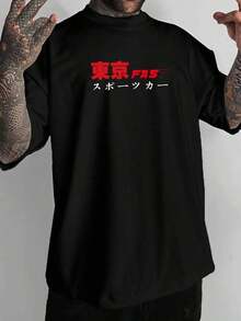 Camiseta Hombre Estilo Streetwear con Diseño de Carreras de Tokio, Look Urbano y - Negro - Ver 3